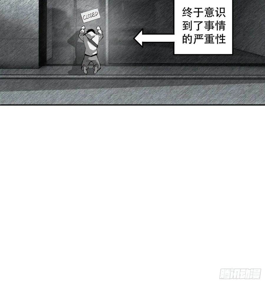 47-好消息！我们抓住魔王了！7