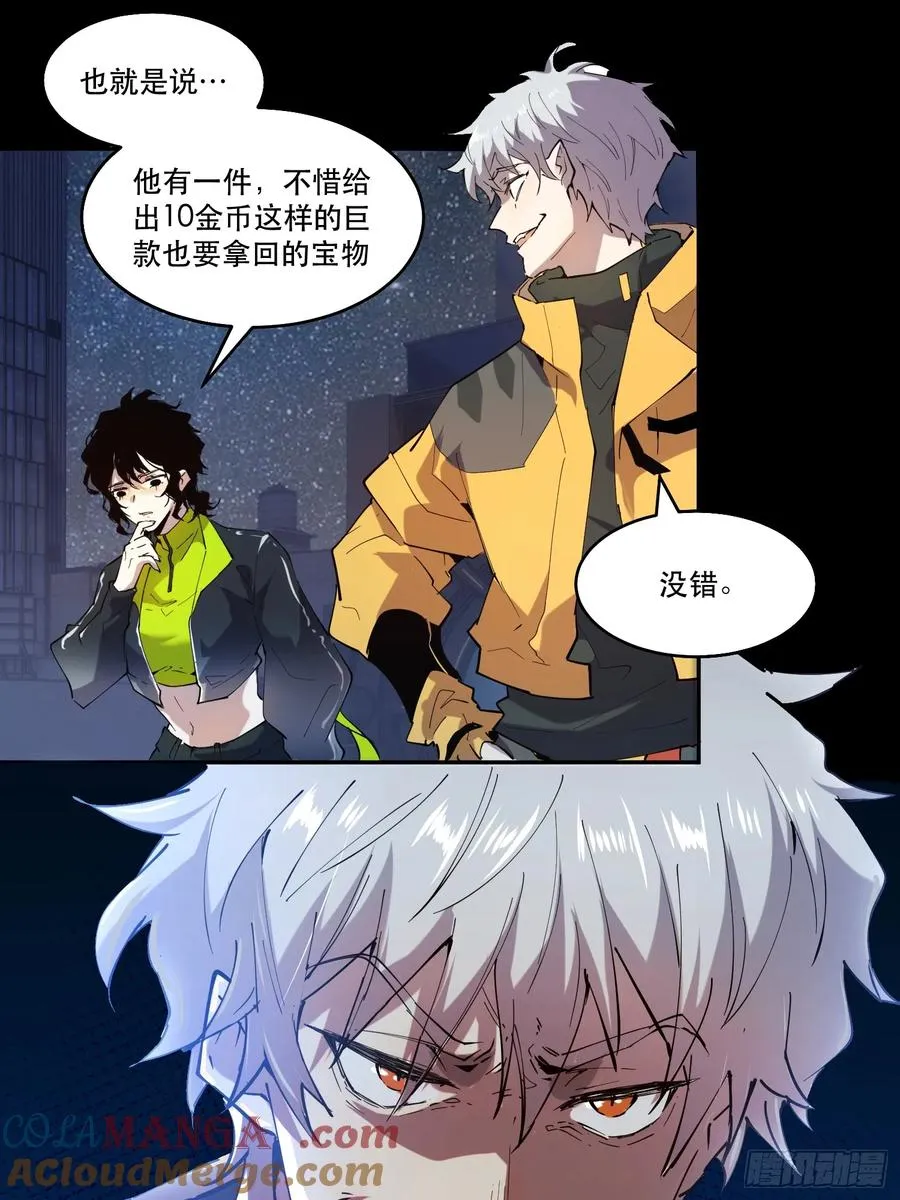 10-目标：绝世好宝贝6