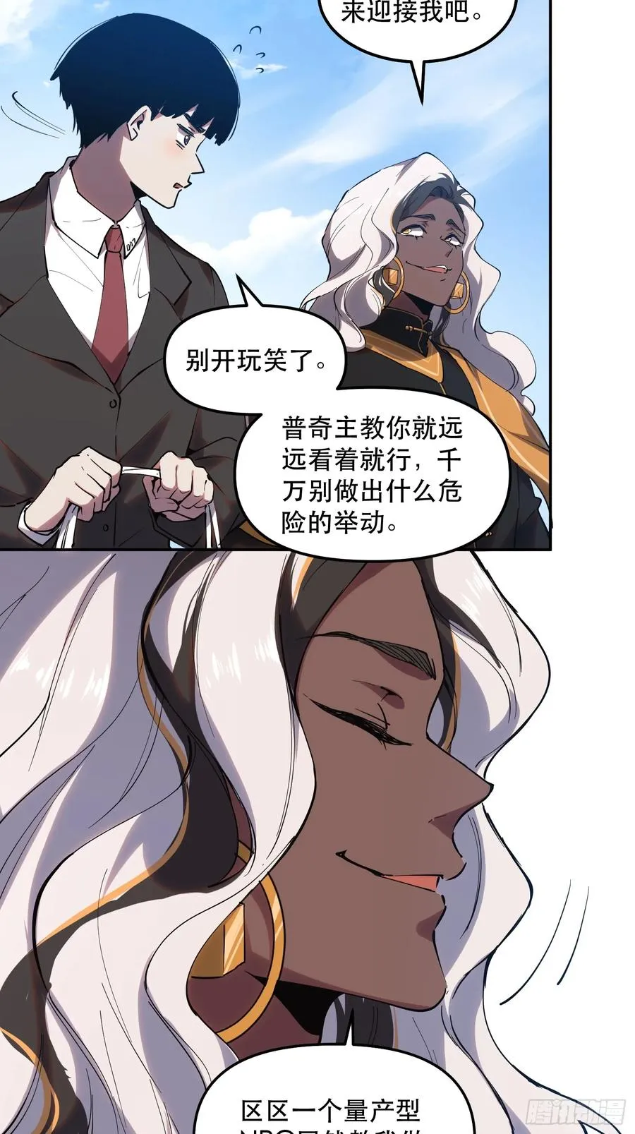 23-让我看看你有什么了不起11