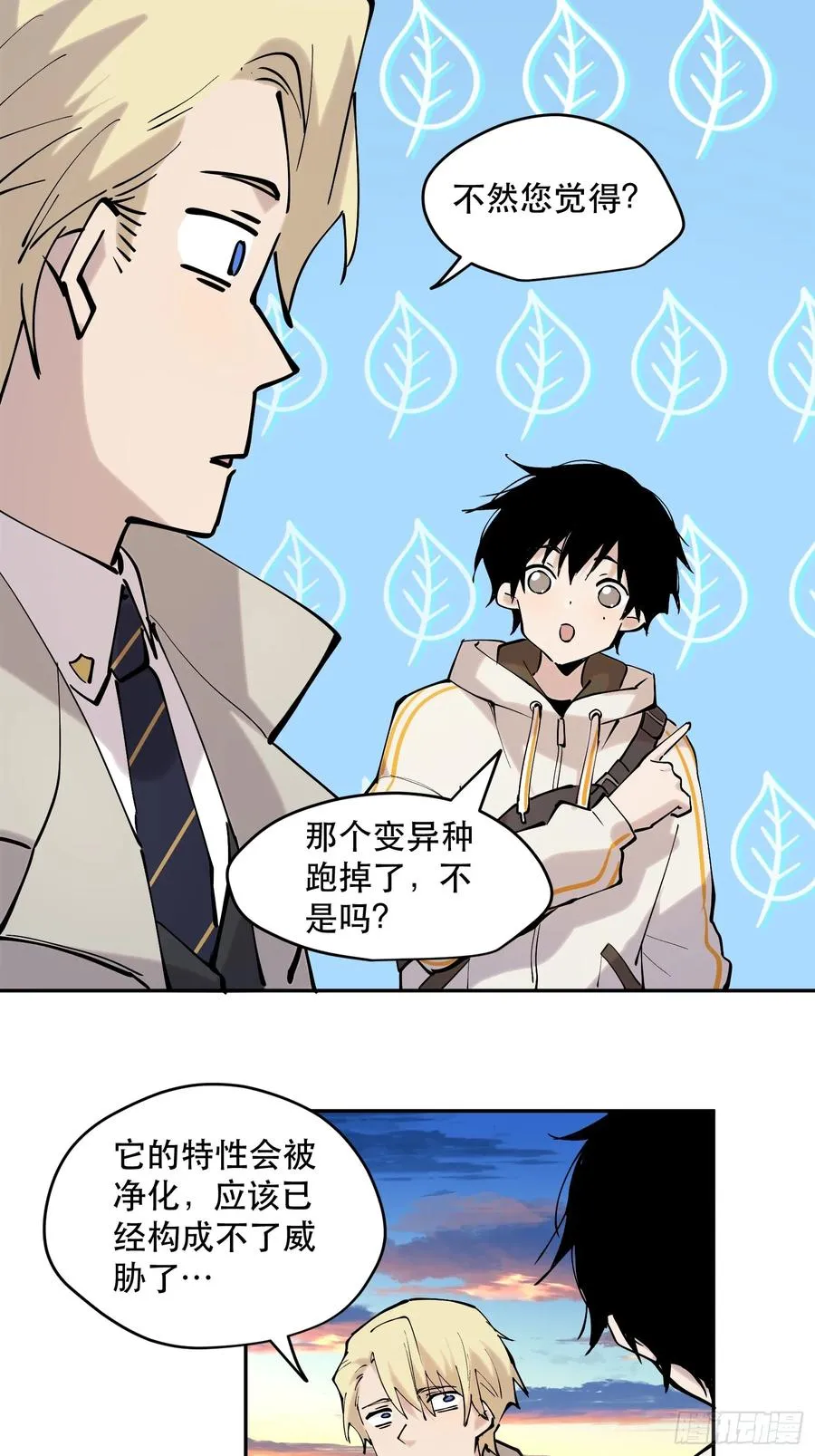 76-自觉乐子人19