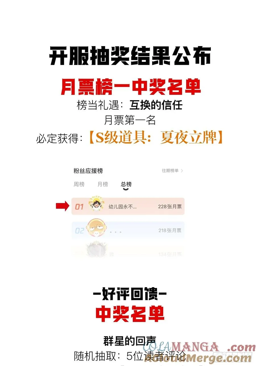 14-以后我就是你的人了32