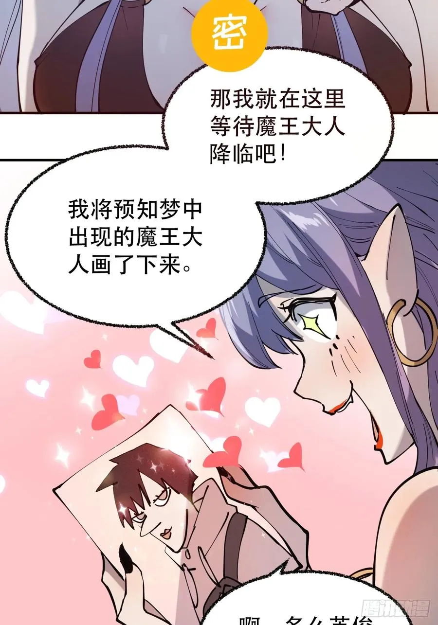 01-全体玩家，上线 ！44