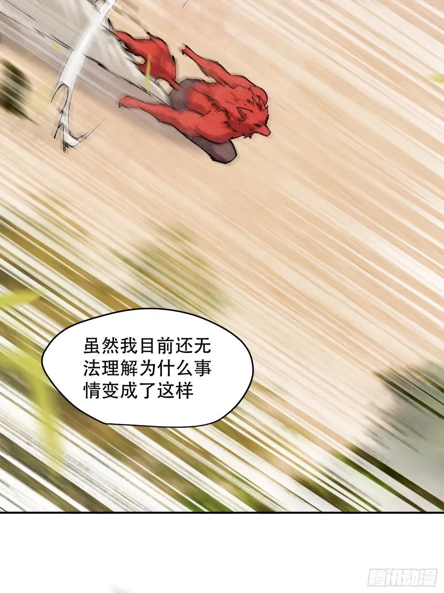 77-正大光明23