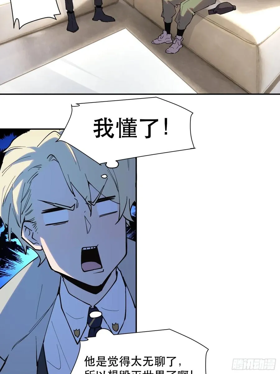 33-你不要乱讲！（上）5