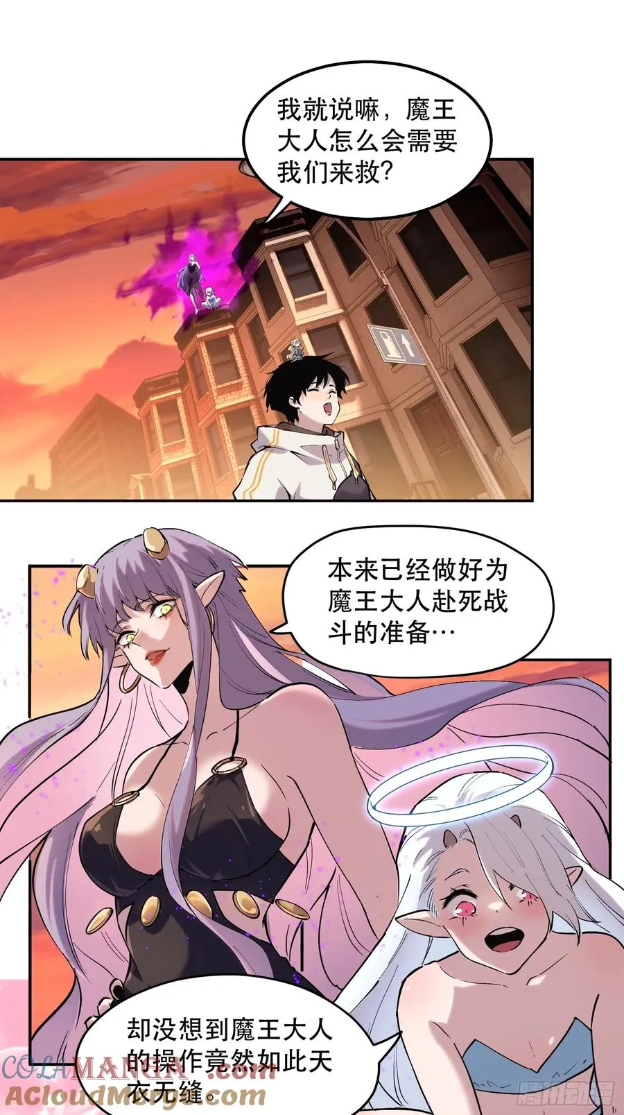 52-再也不敢了，但晚了！12