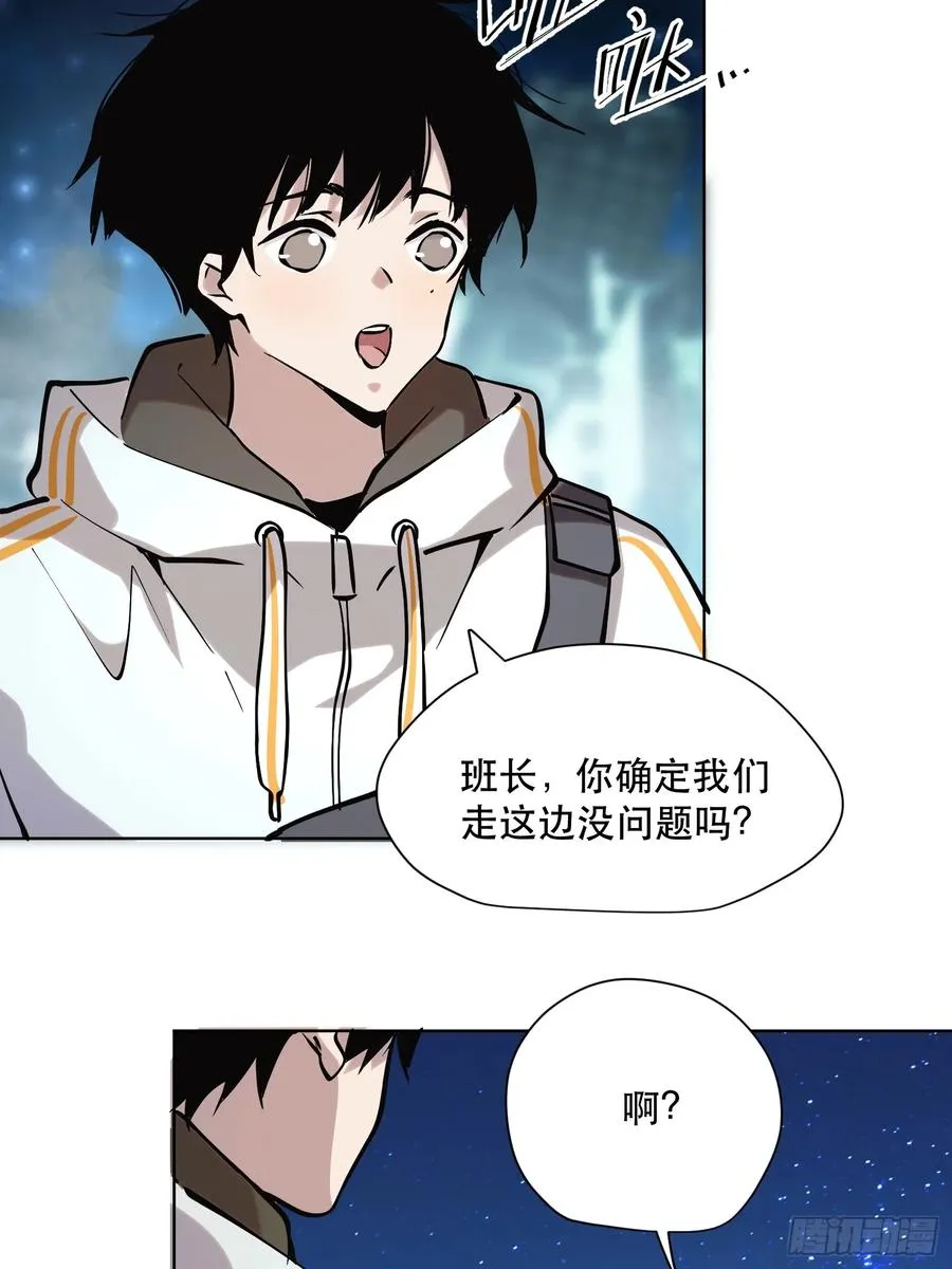 70-又是一队好人大哥31