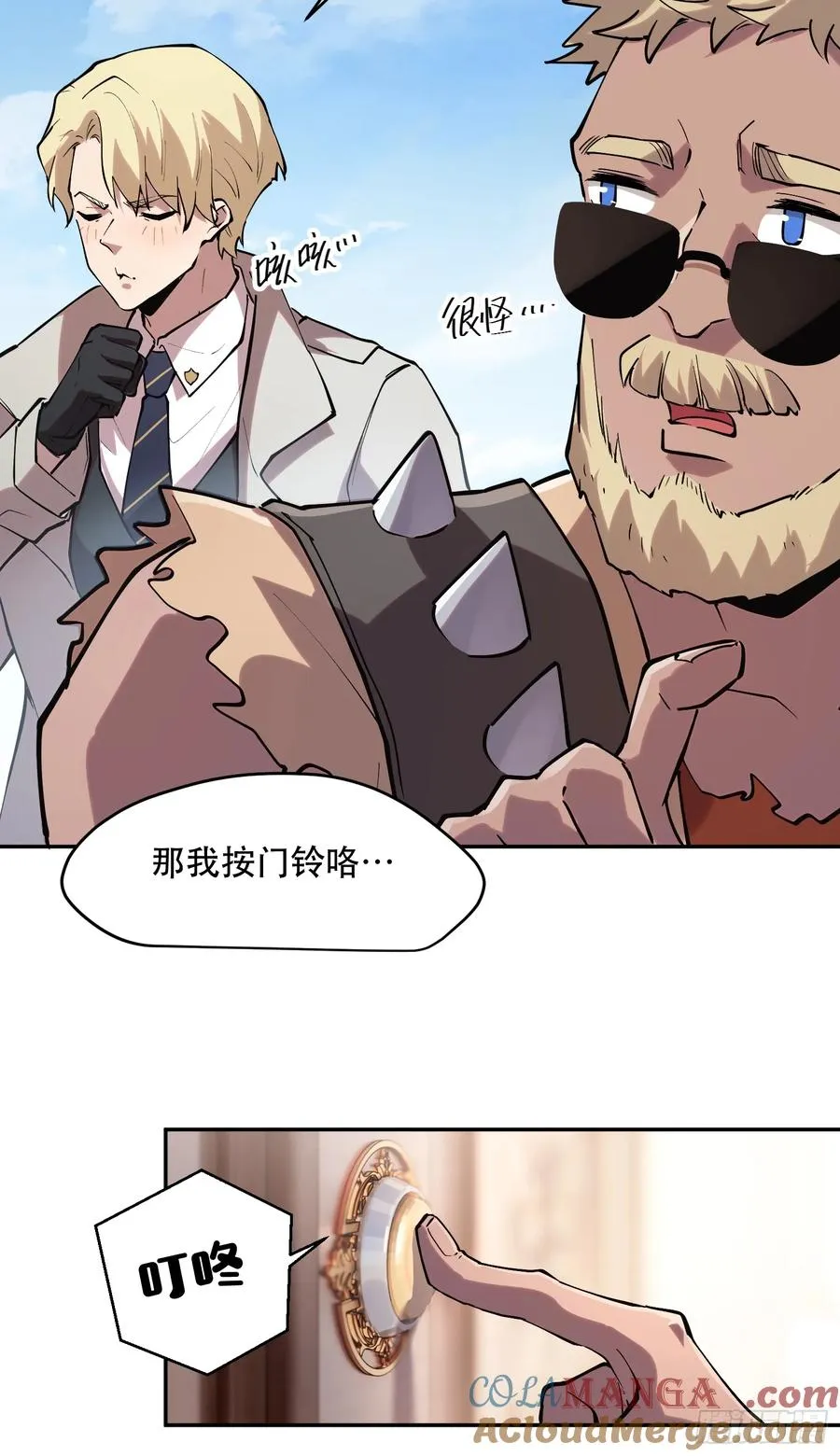 66-“暴食”芬里尔22