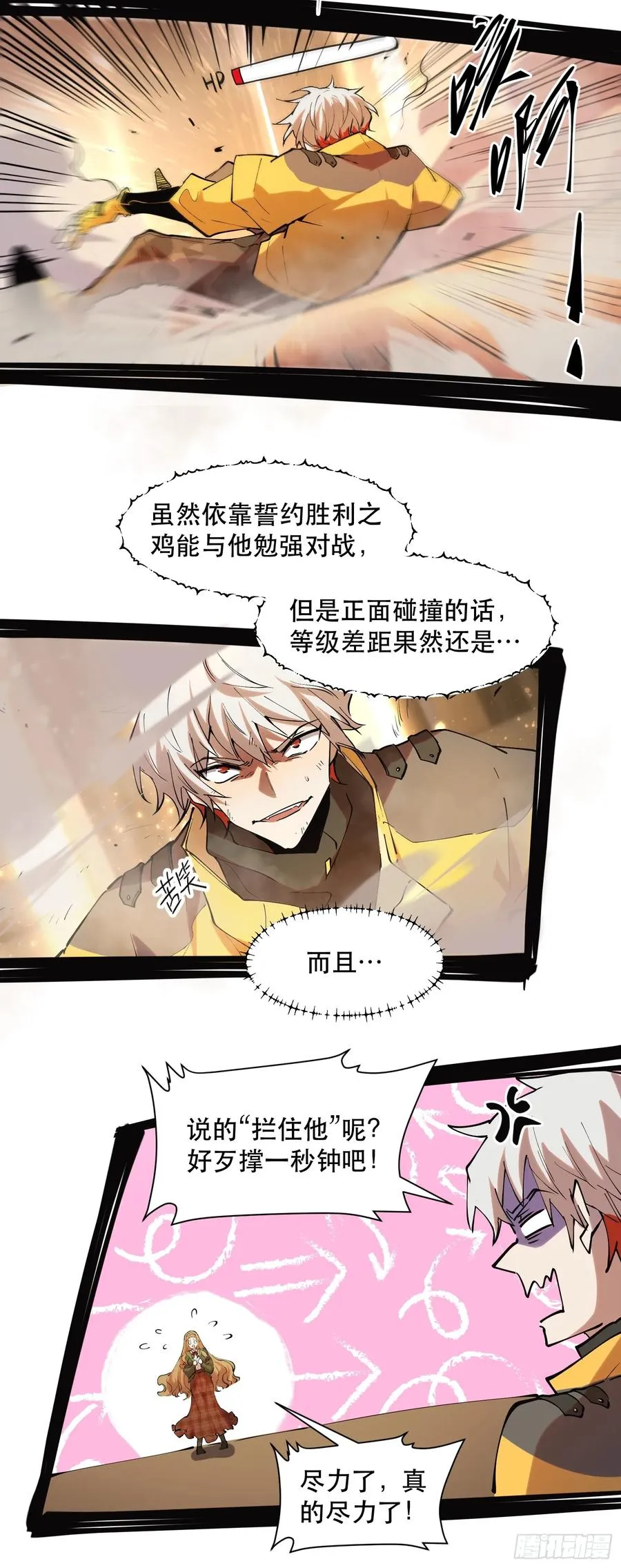 41-跳反17