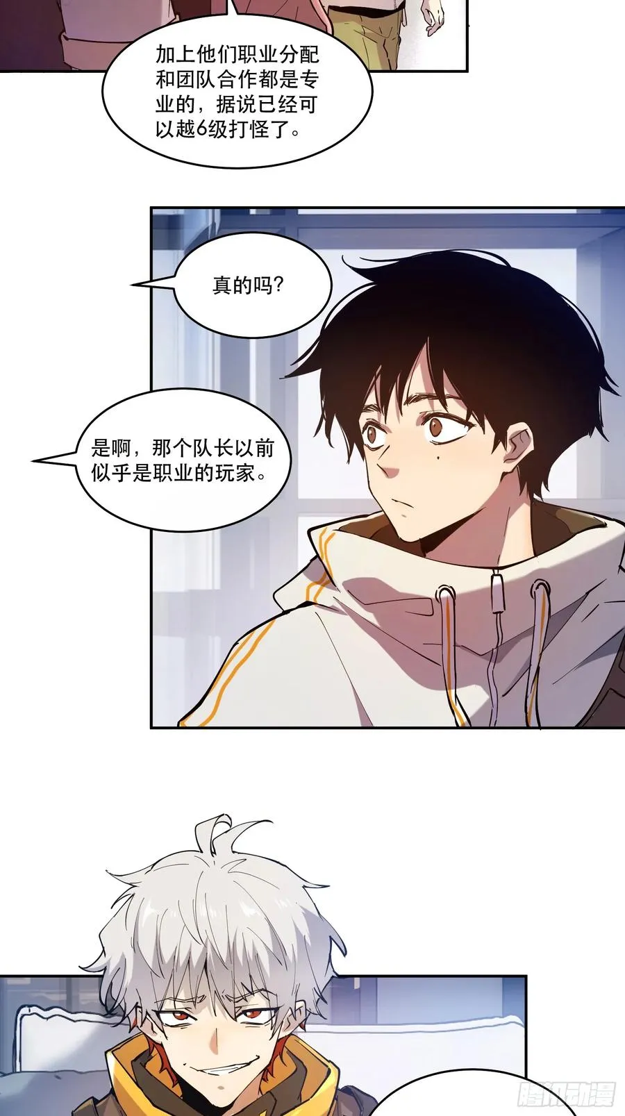 09-人类第一小队7