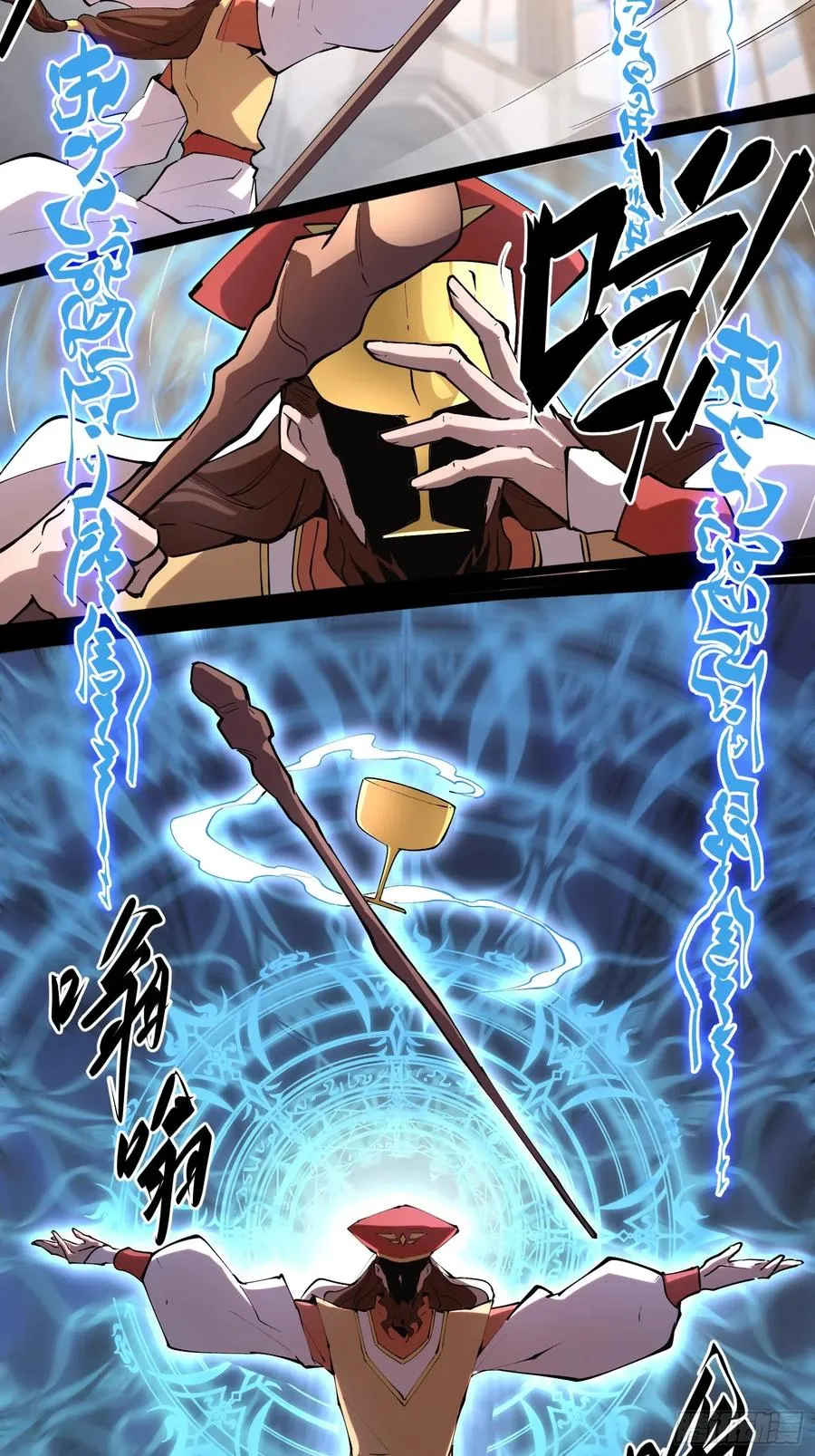 61-世人敬神9