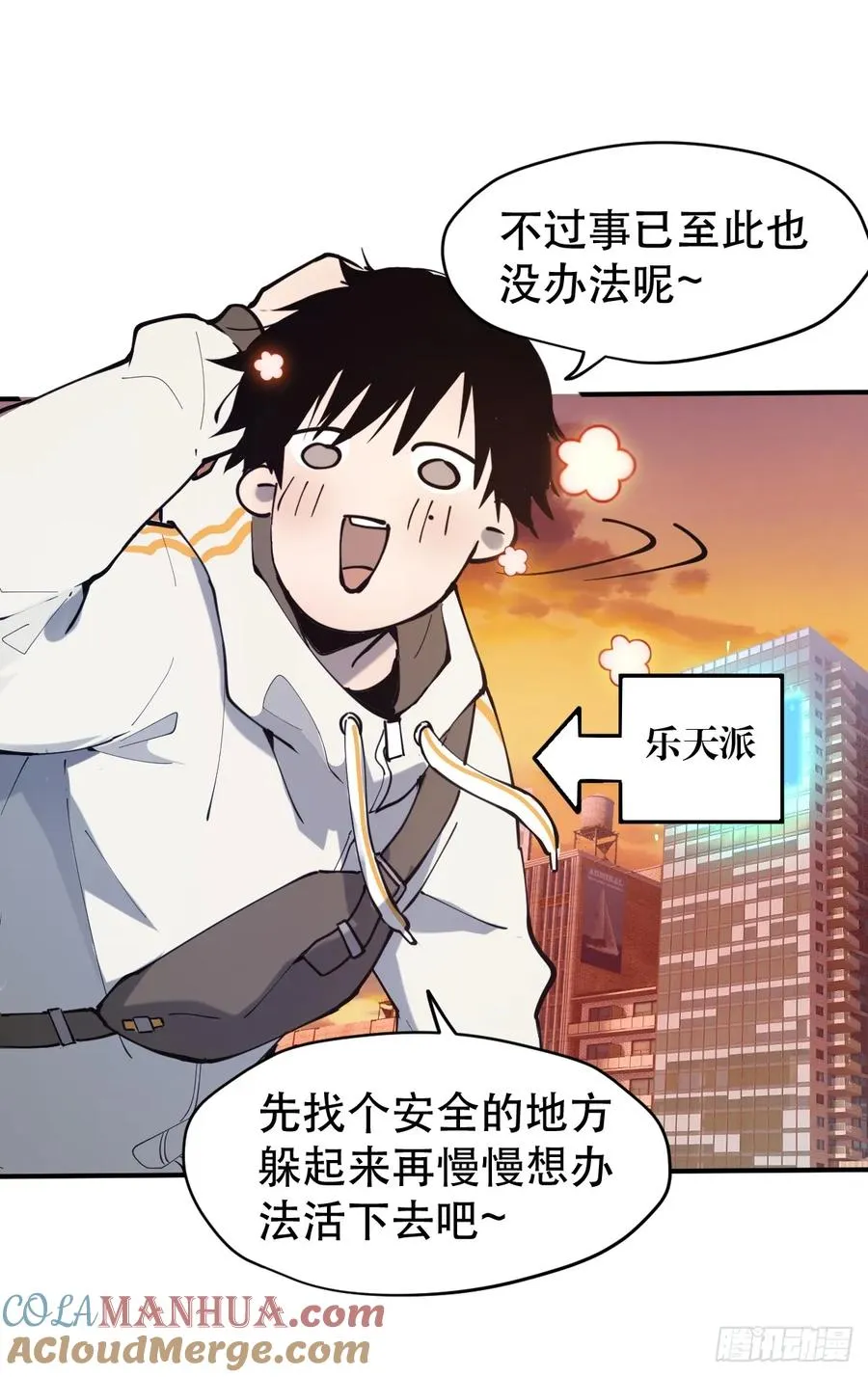 01-全体玩家，上线 ！27