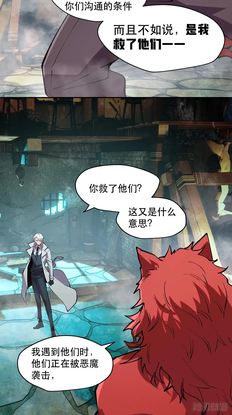 73-绝不可能拒绝的合作11