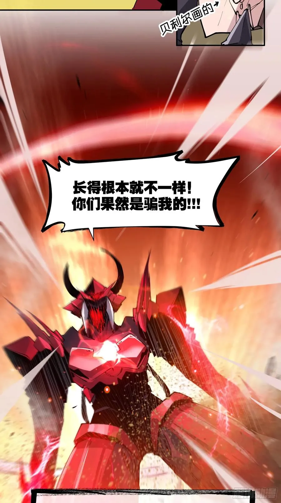 29-巴比伦篇（后篇·上）17