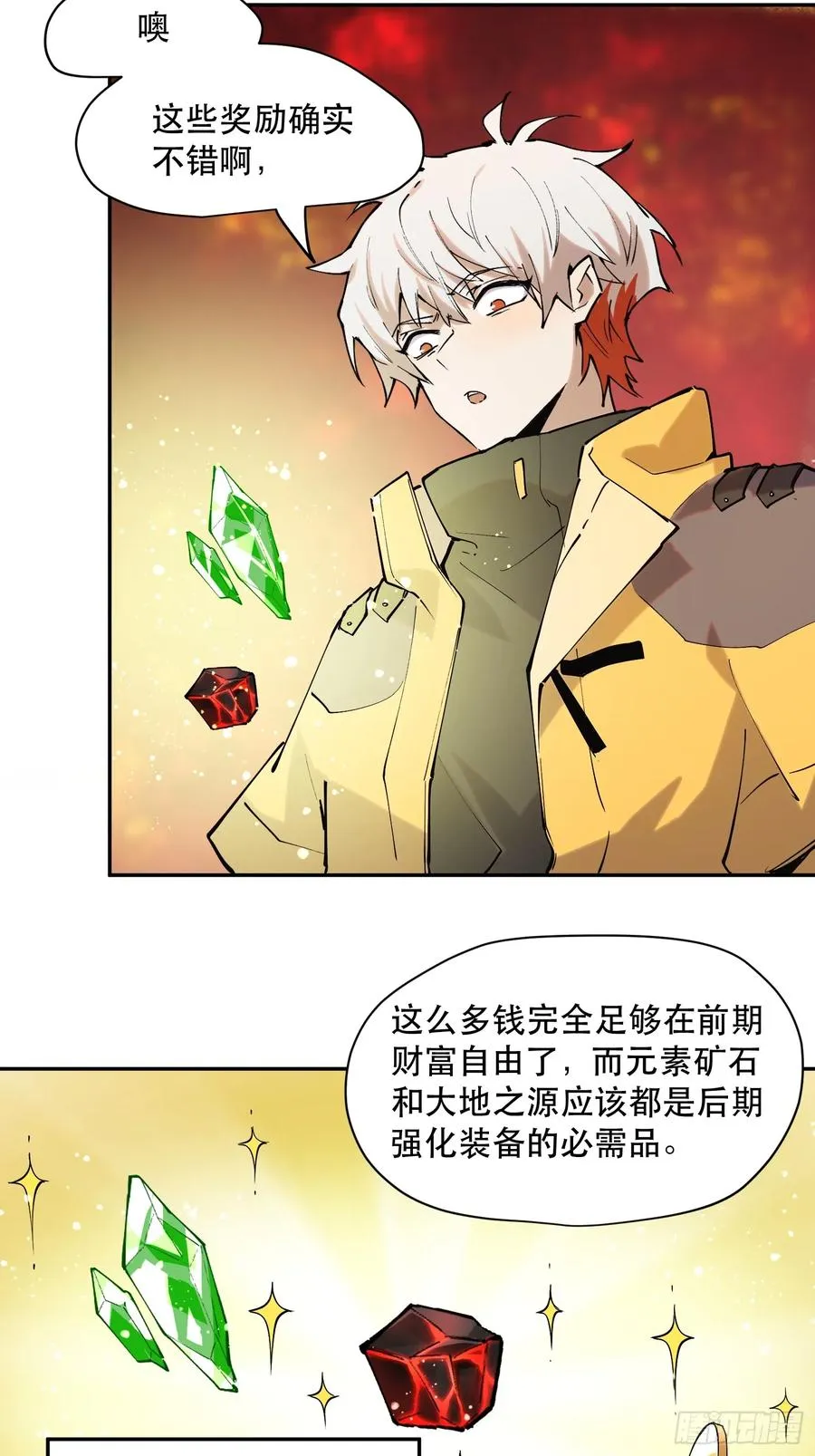 36-精灵至宝②21