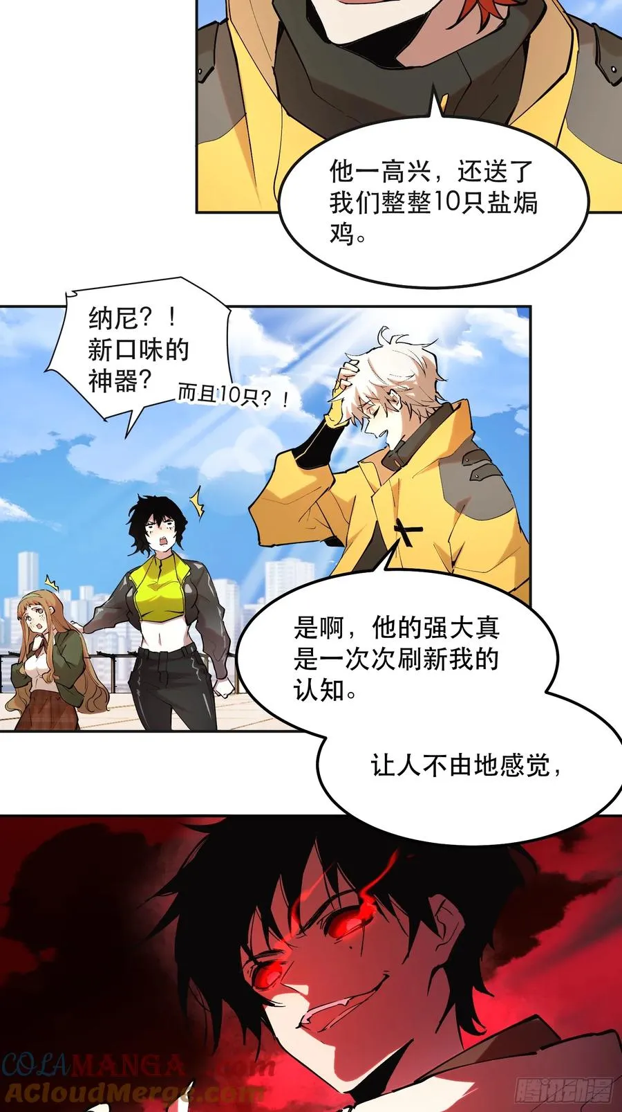 44-姬不如盐焗鸡22