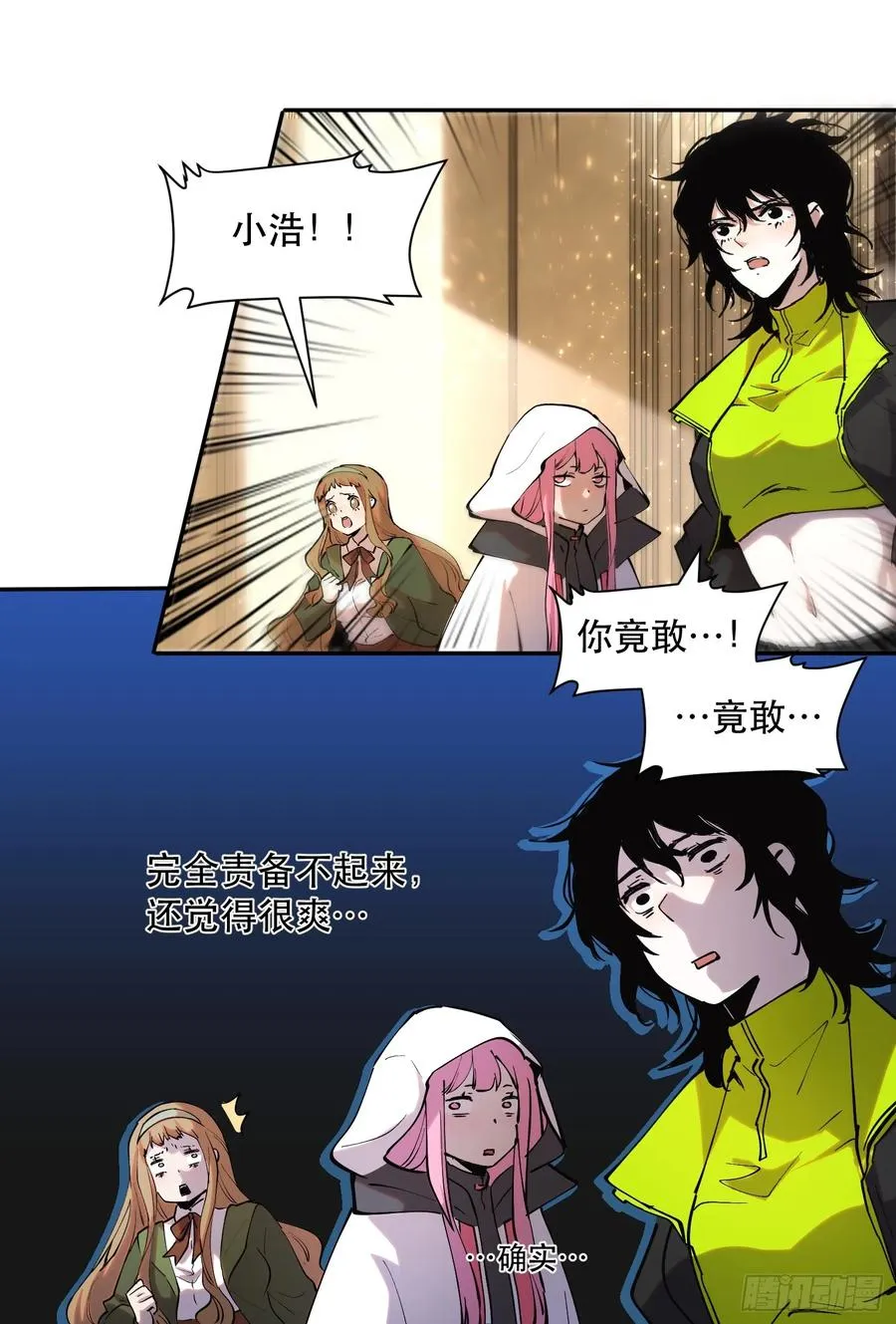 42-比魔王更强的力量？15