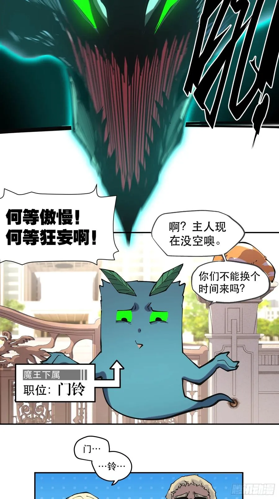 67-拜访5