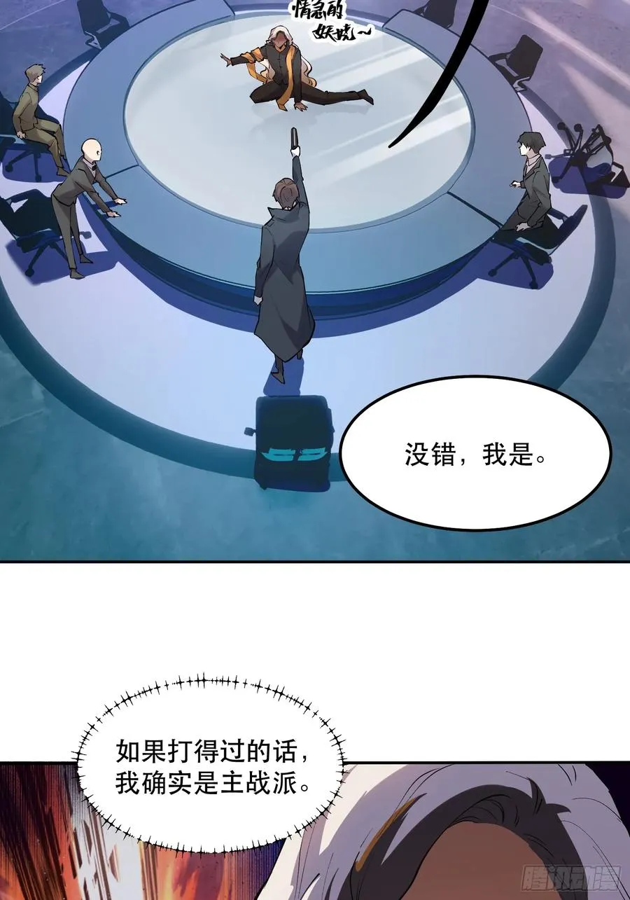 46-出发，打魔王！13