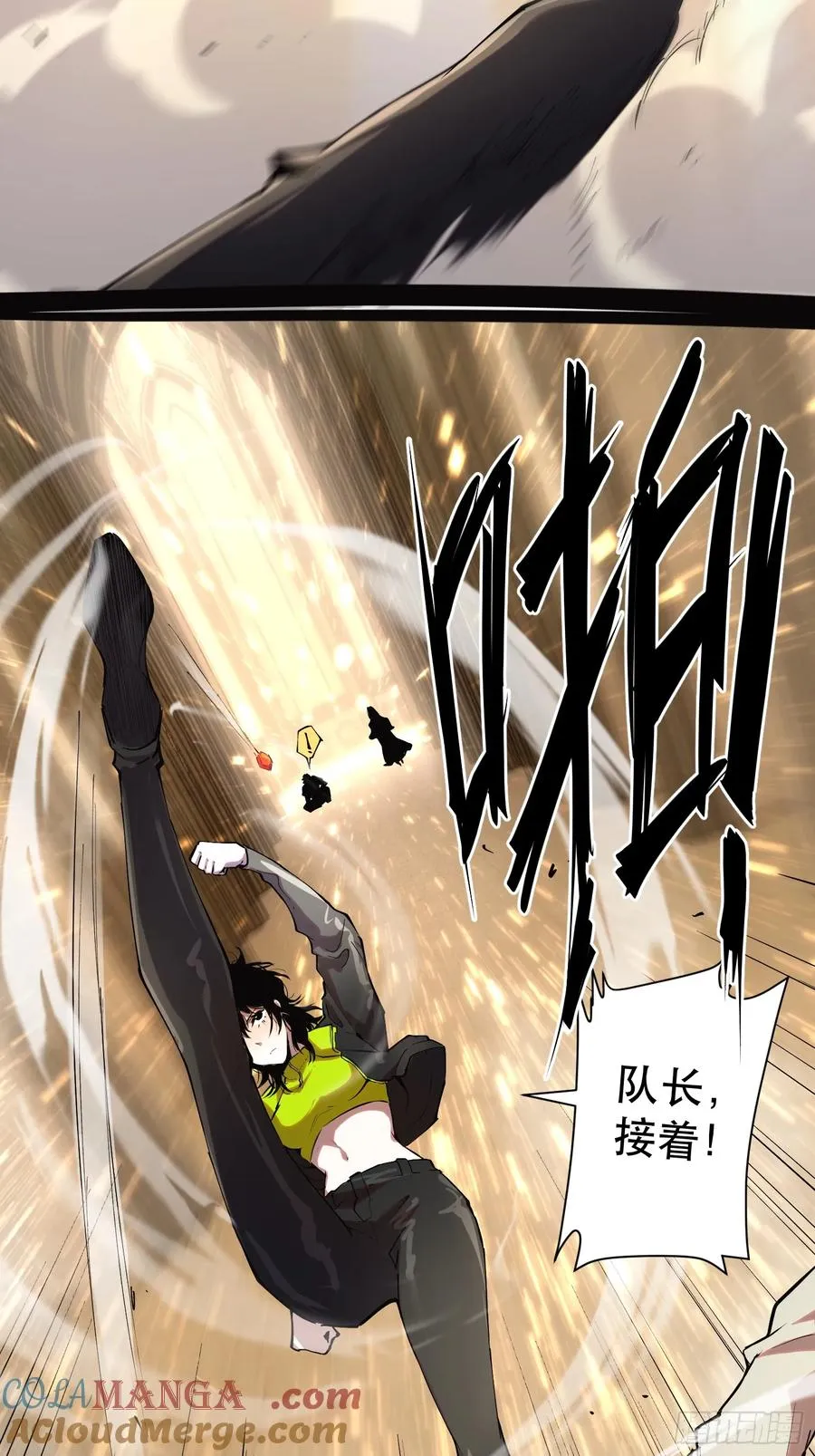 42-比魔王更强的力量？2