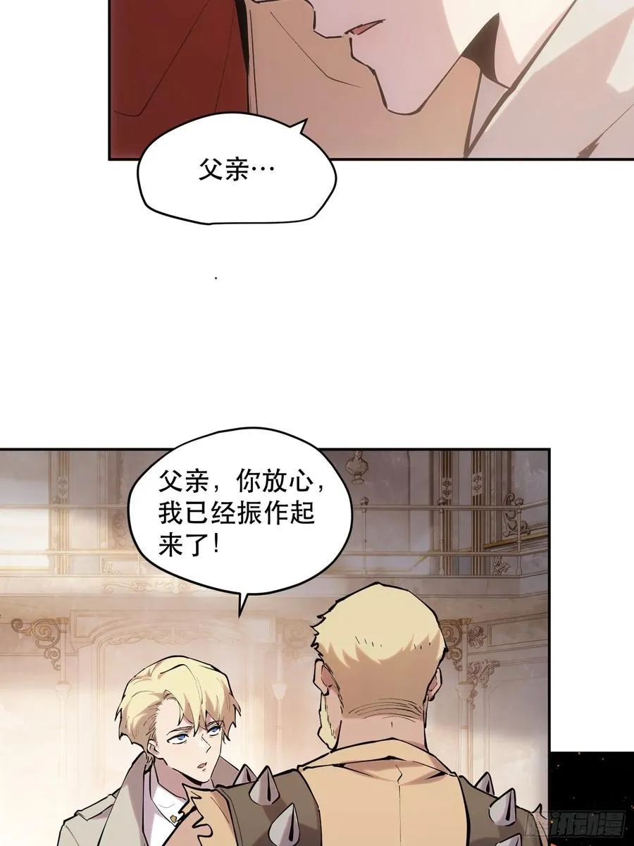 64-最后的底牌21