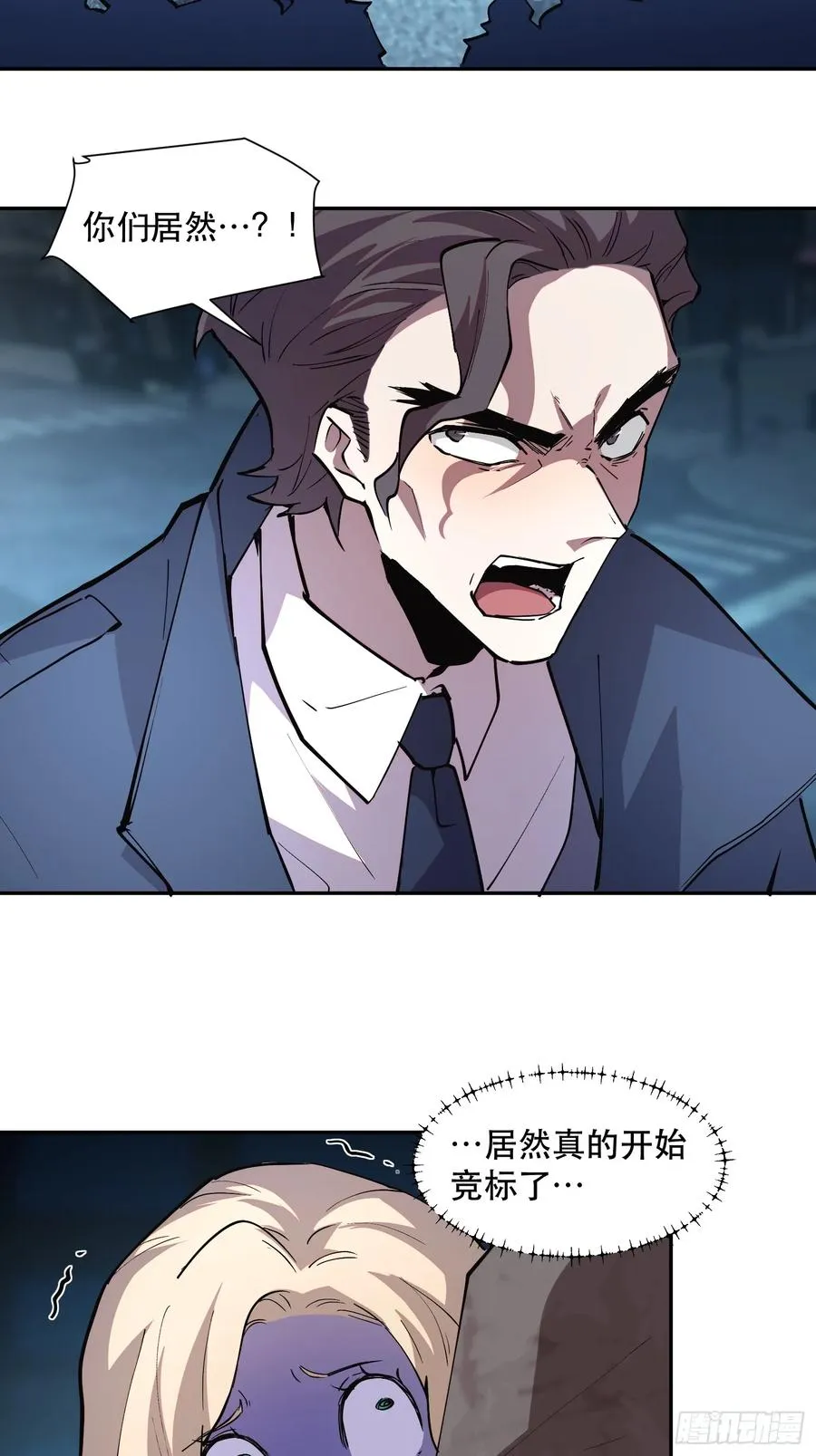 48-邪恶又奸诈的魔王！19