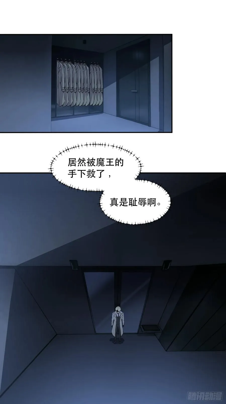 53-有人掉以轻心1