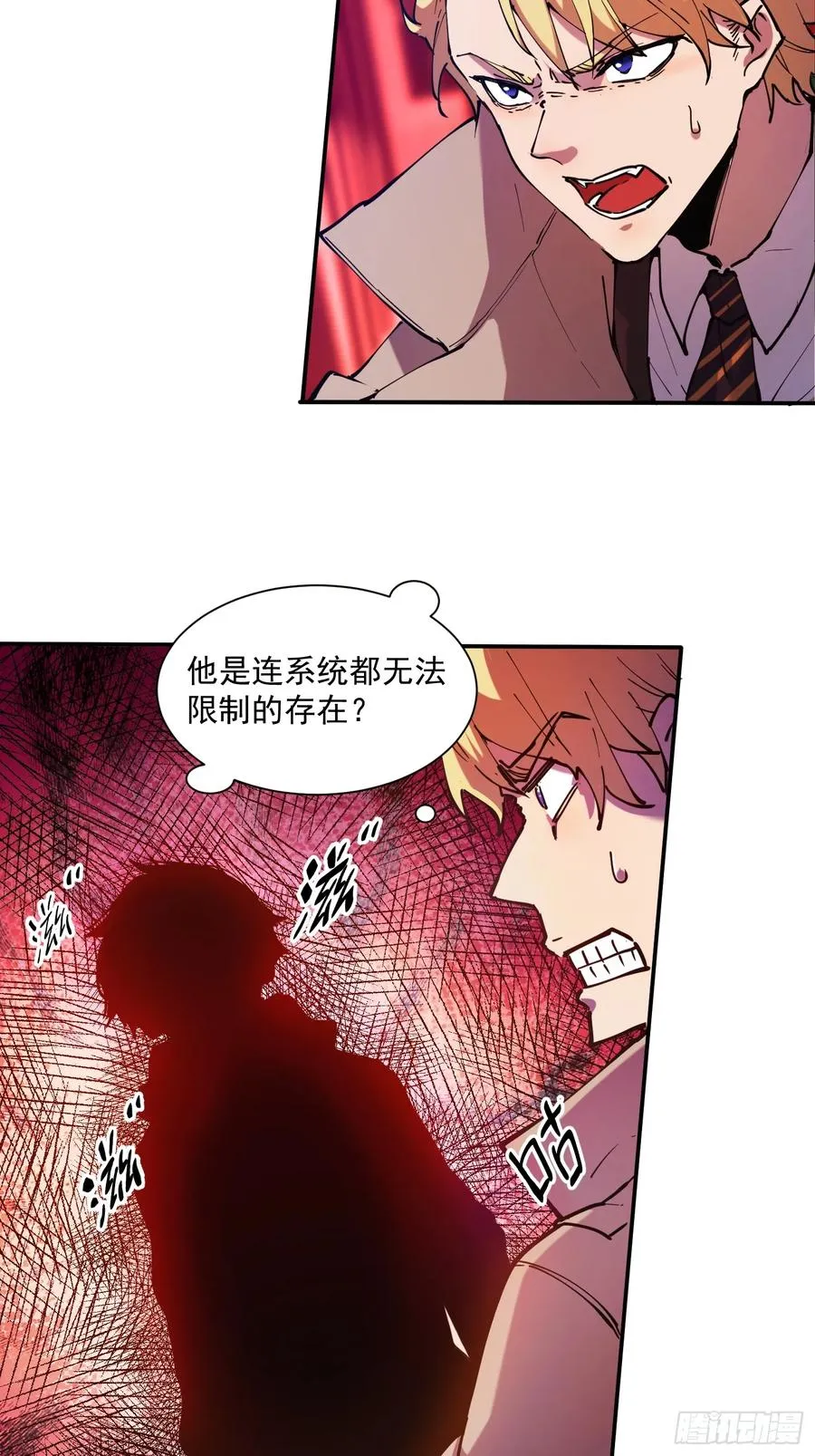 06-用系统神器还治不了你？33