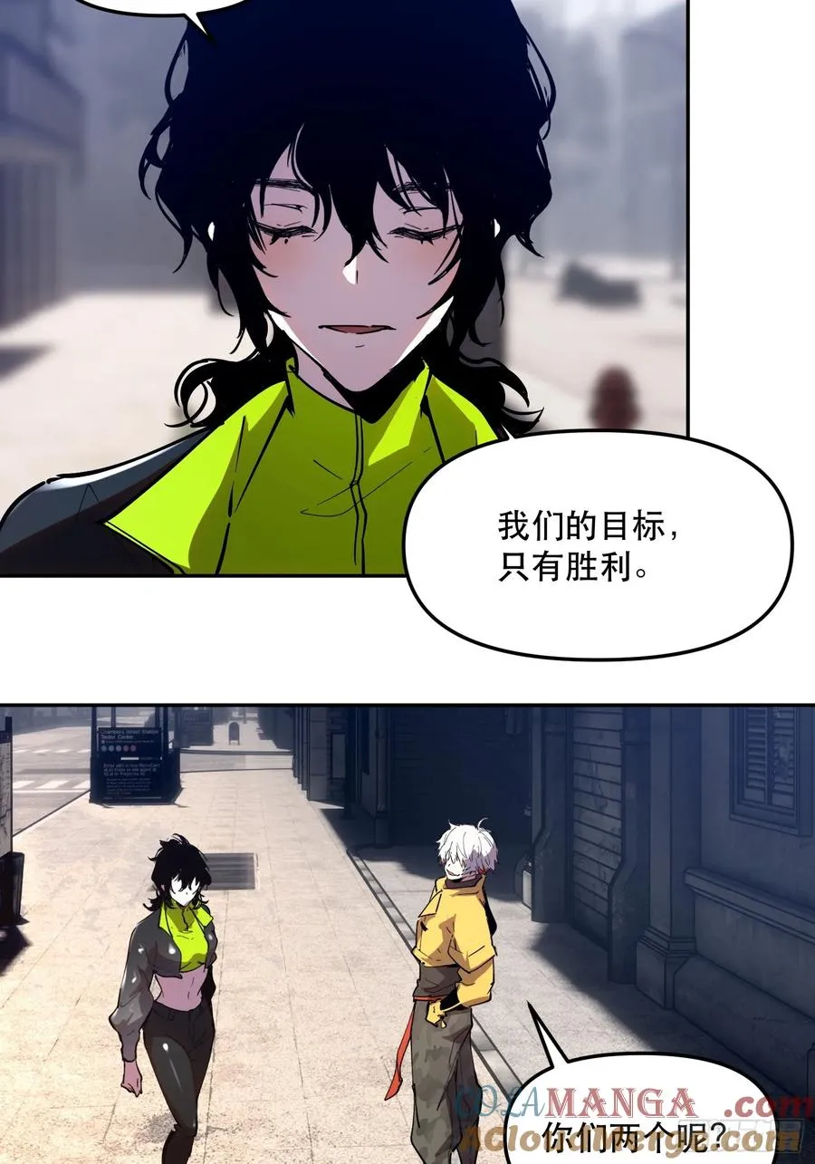 16-全员恶人20
