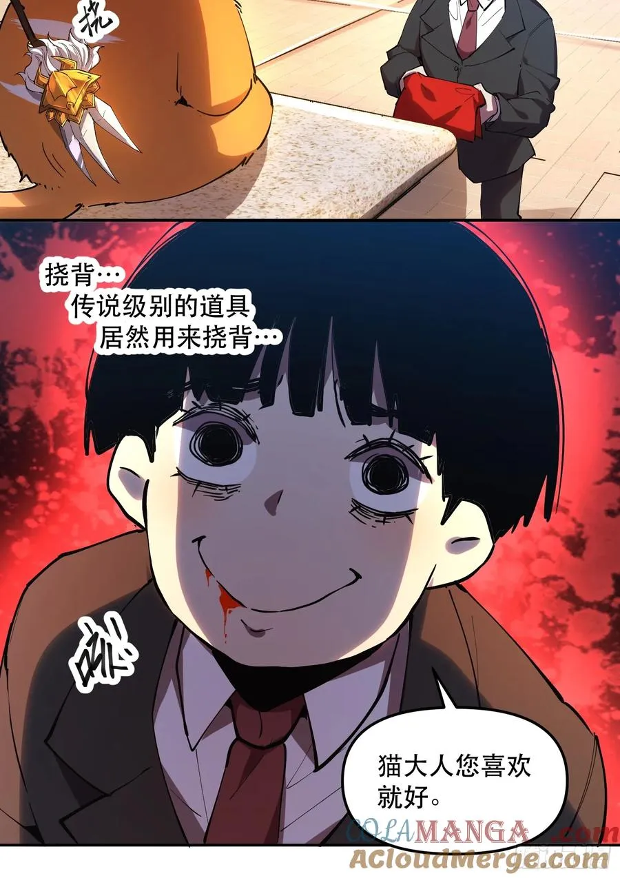 23-让我看看你有什么了不起18
