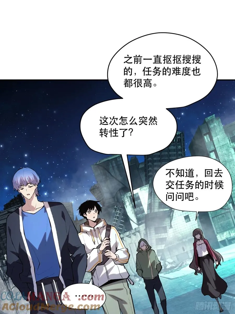 70-又是一队好人大哥28