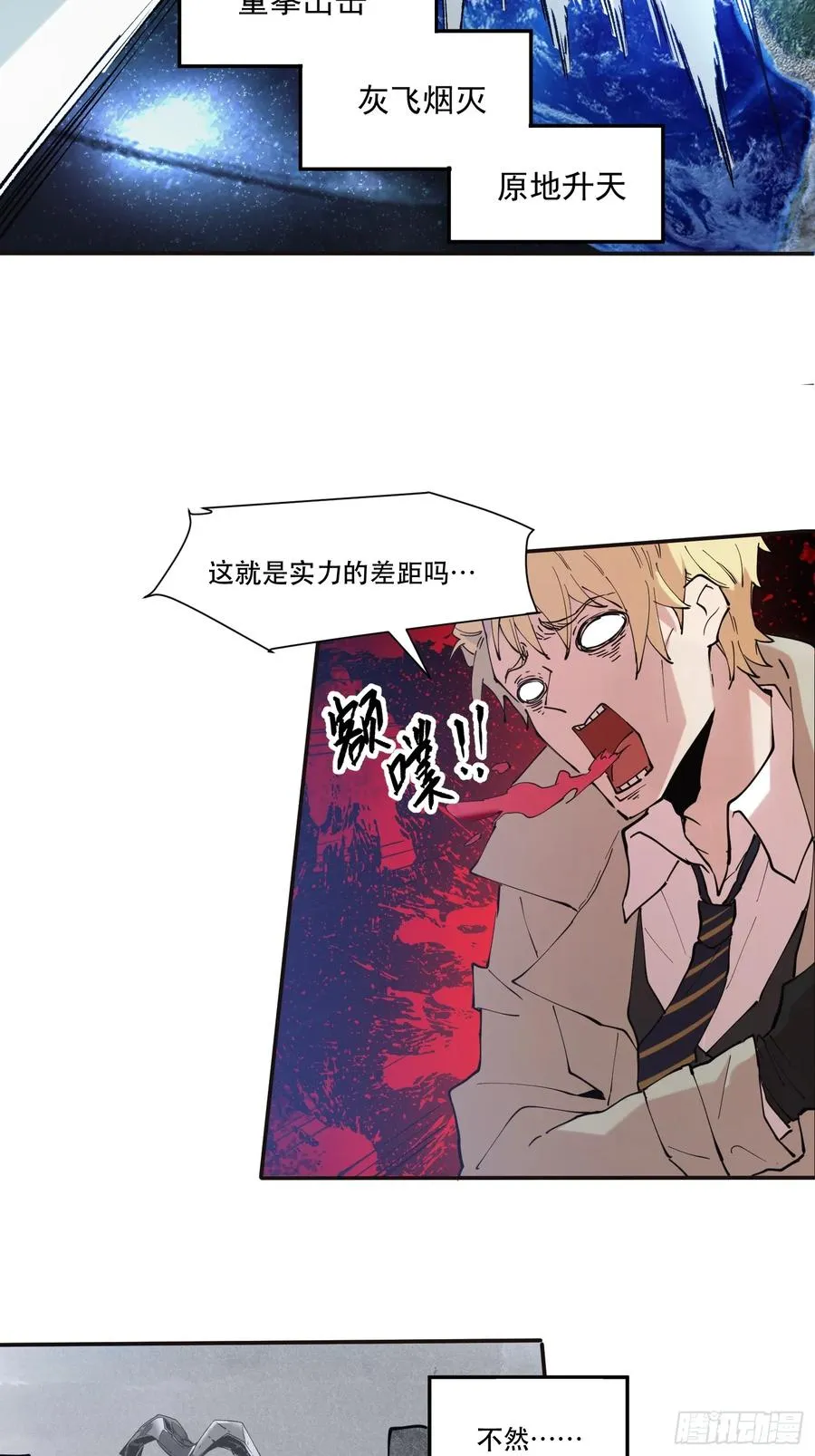 07-罗兰大哥真是个好人啊！10