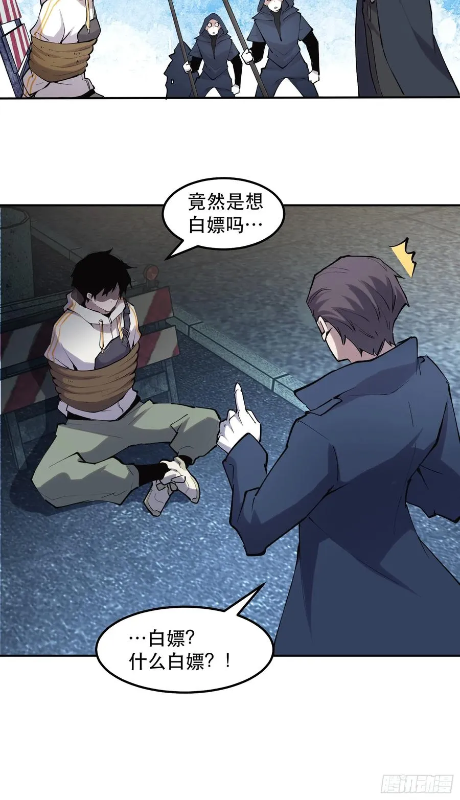 48-邪恶又奸诈的魔王！9