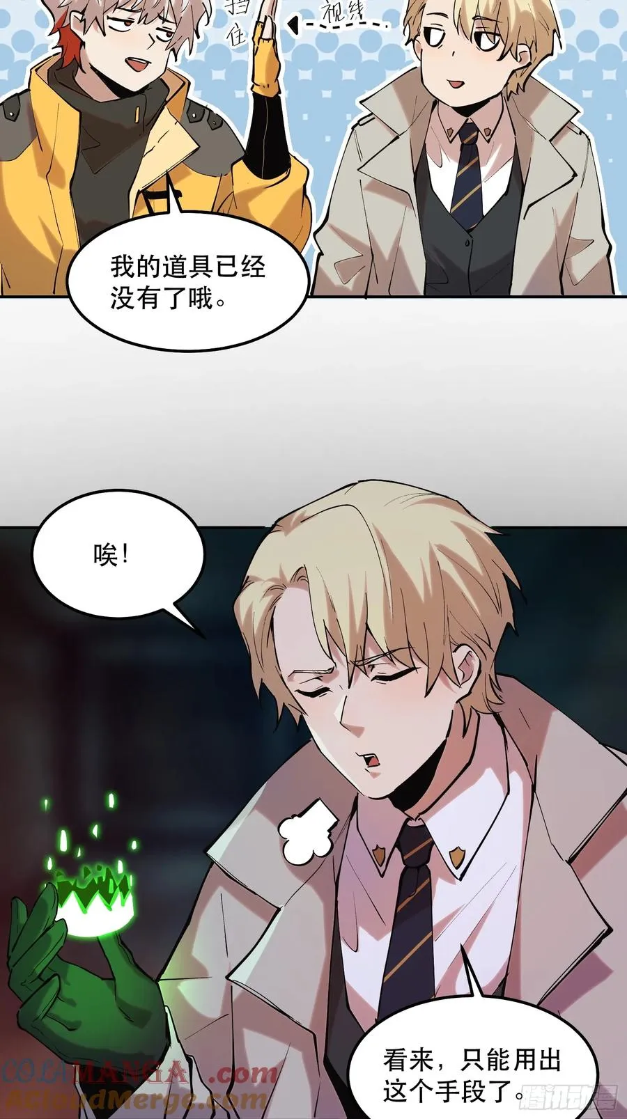 38-精灵至宝④24