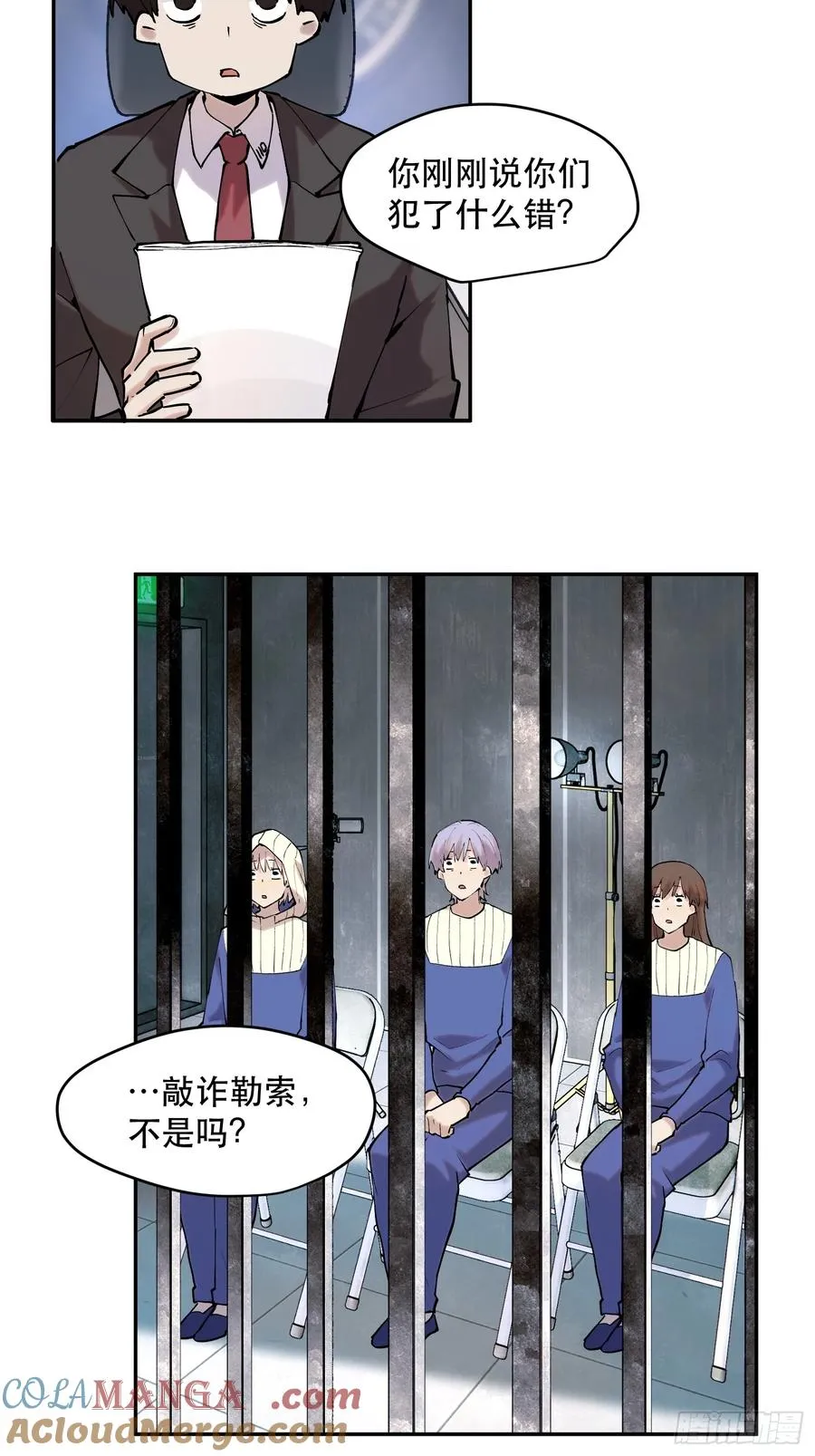77-正大光明8