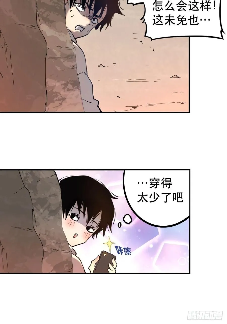 01-全体玩家，上线 ！40