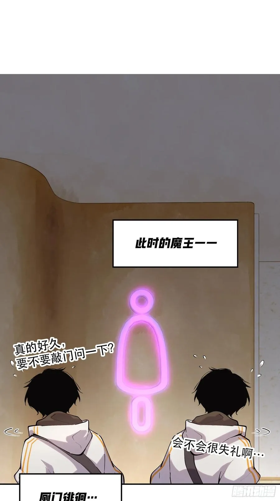 59-原来都是自己人！1