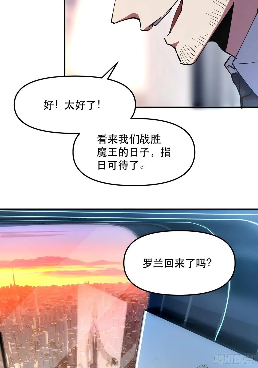 17-只有一个聪明人3