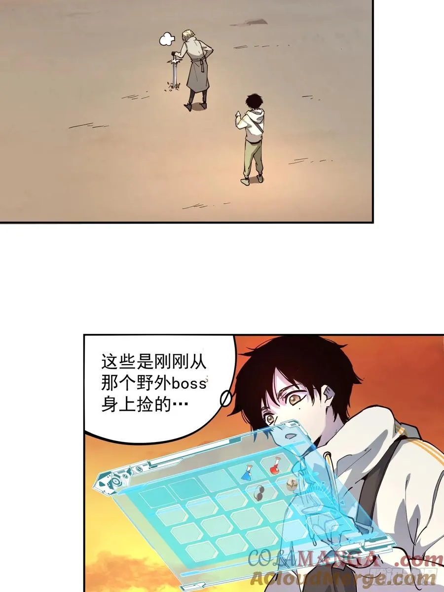 05-拙劣演技16