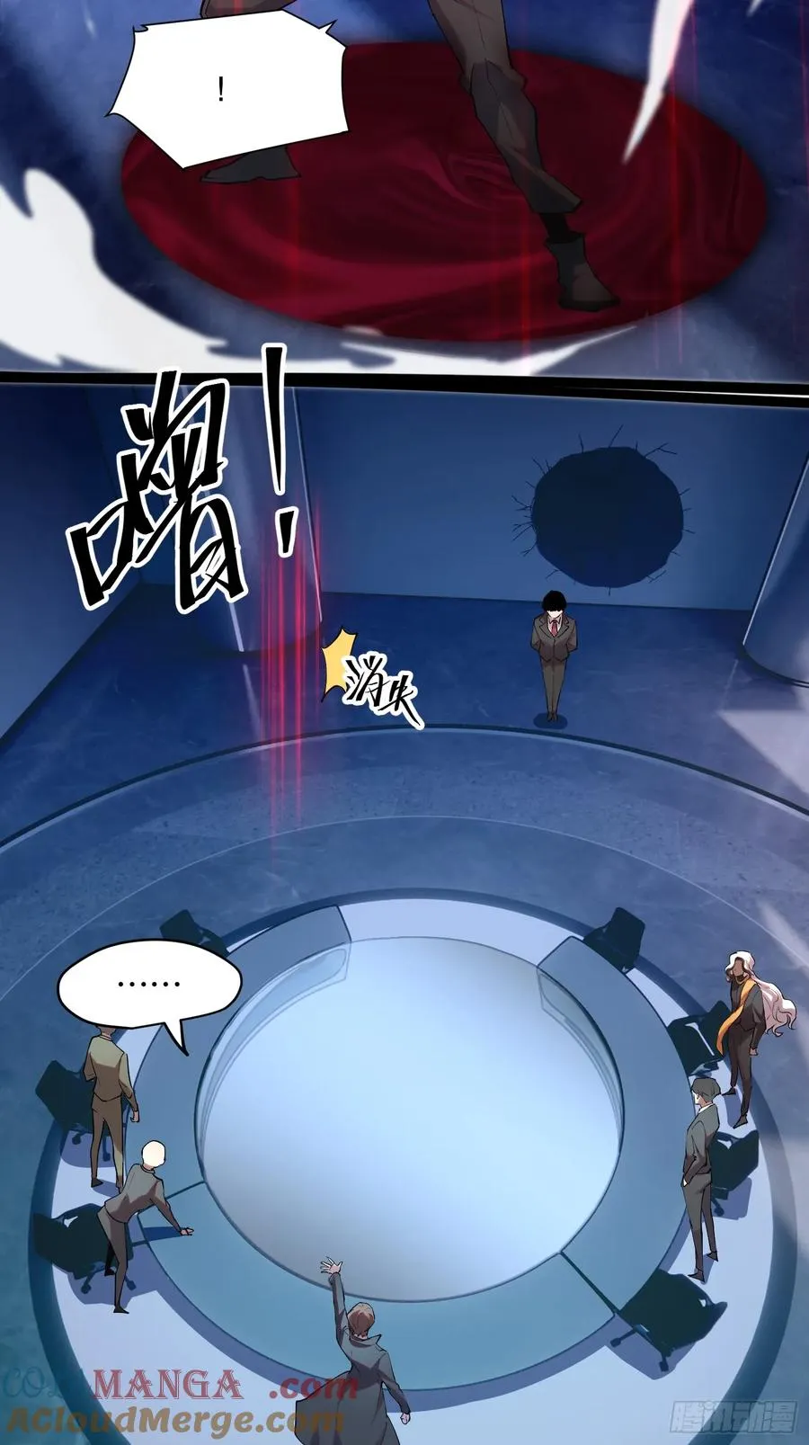 46-出发，打魔王！22