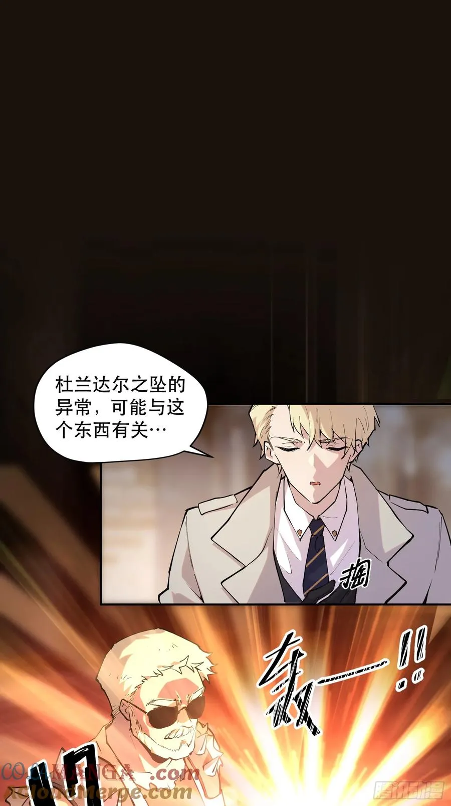 64-最后的底牌6