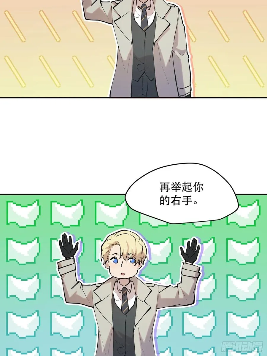 64-最后的底牌25