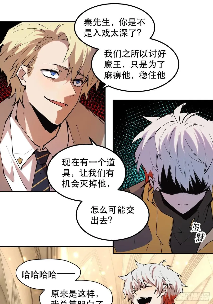 40-毫无底线23