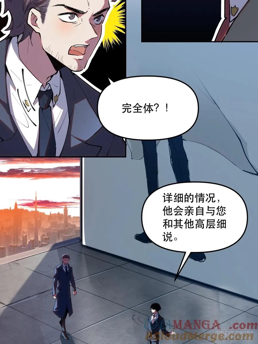 17-只有一个聪明人8