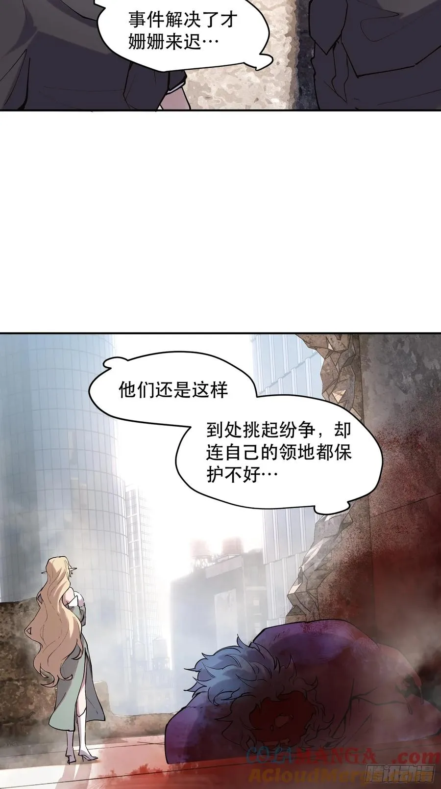 58-真正的猛兽32