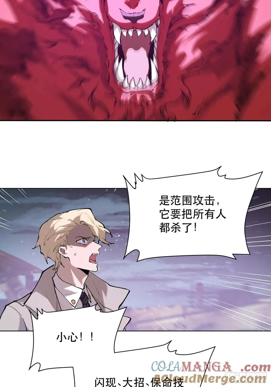 75-“净化药水”2