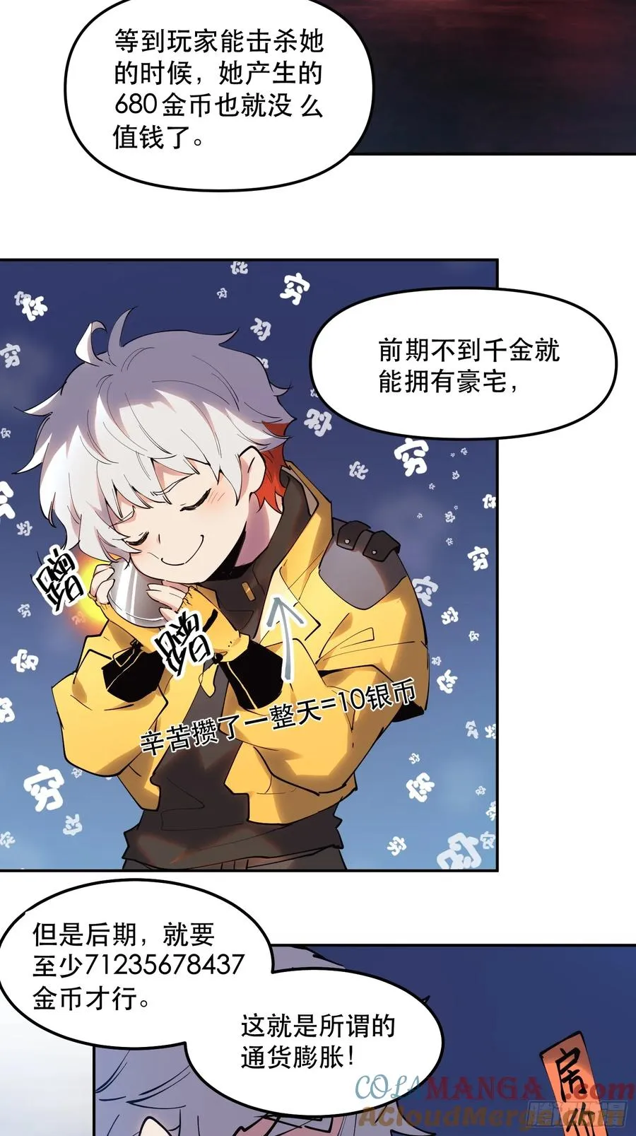 23-让我看看你有什么了不起8