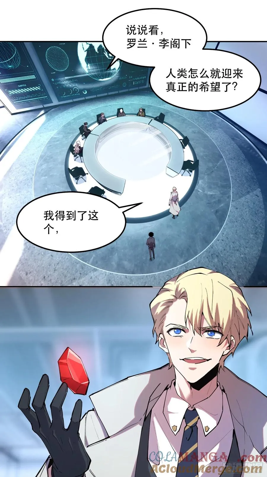 43-专业对口6