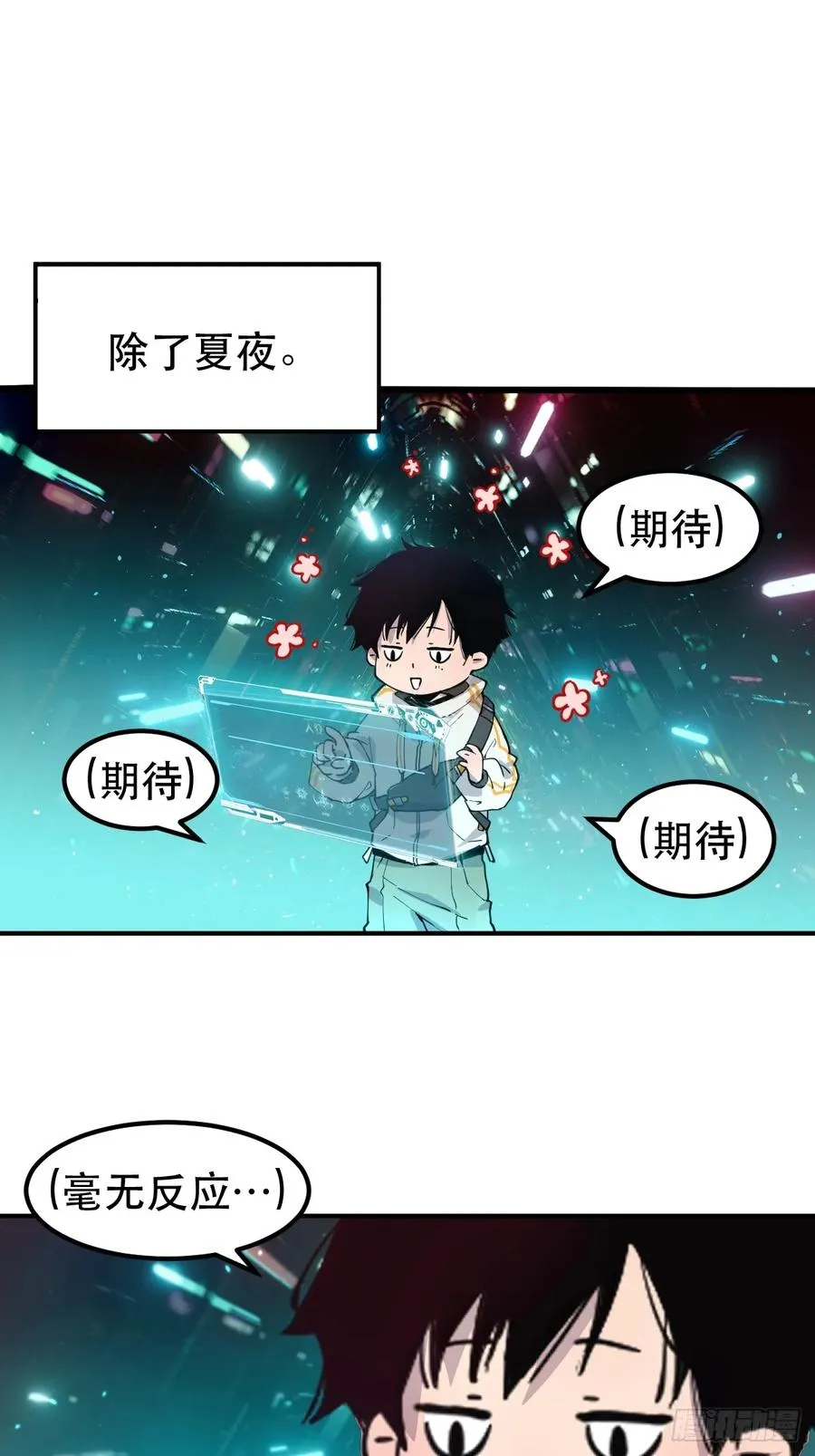01-全体玩家，上线 ！17