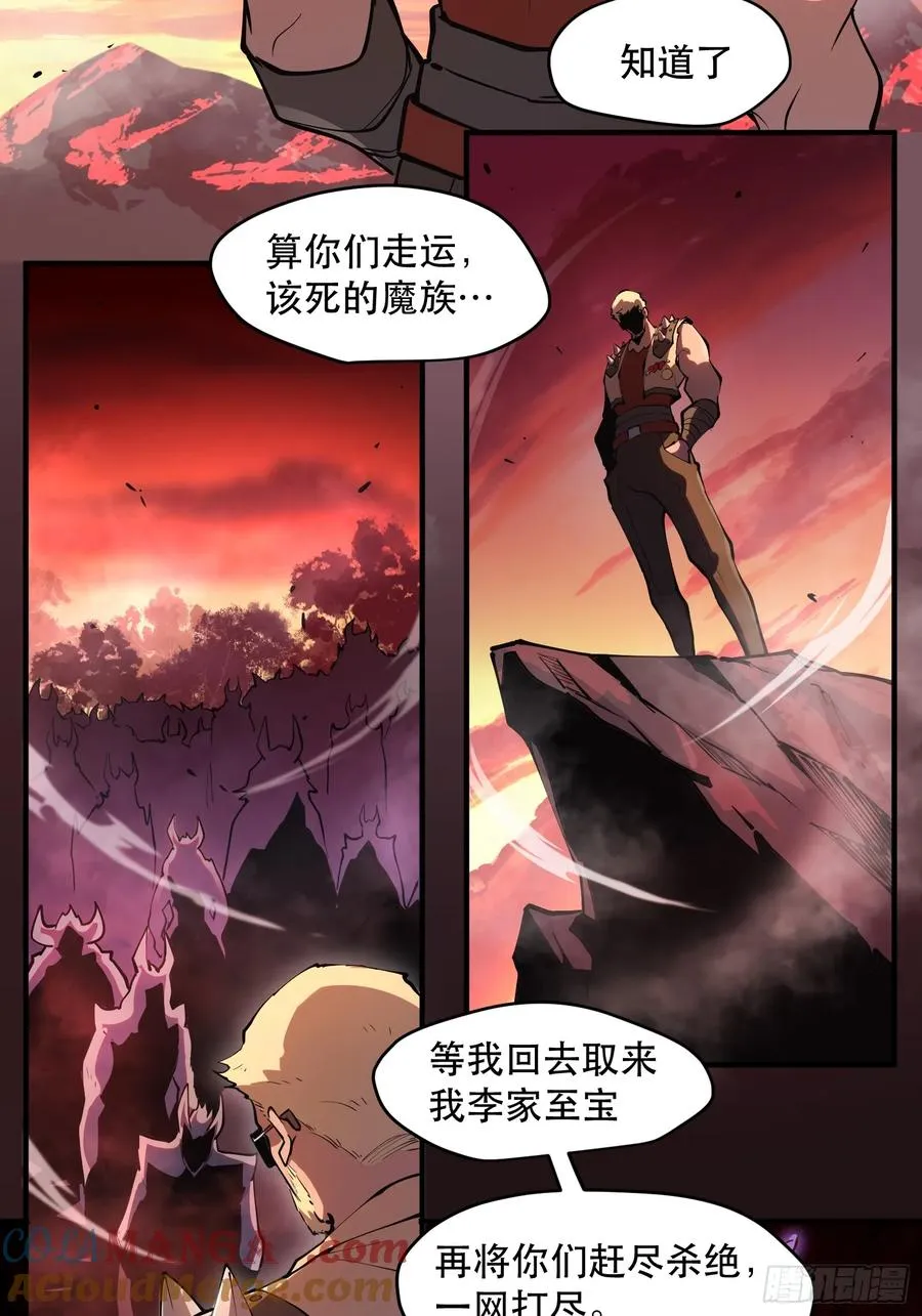 62-神爱世人22