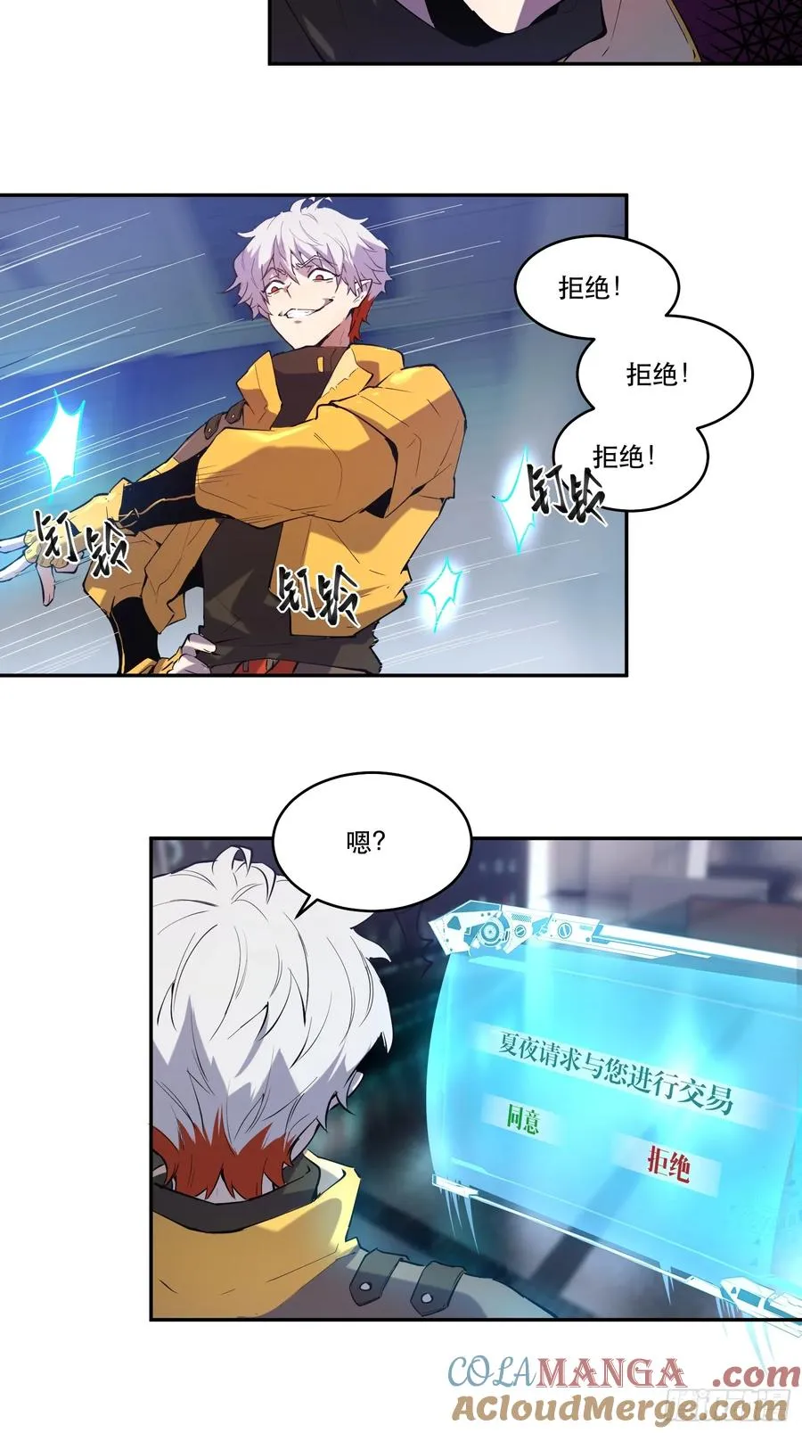 09-人类第一小队18